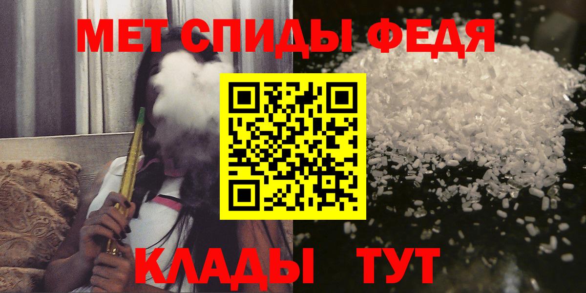 АМФЕТАМИН Розовый Курчалой