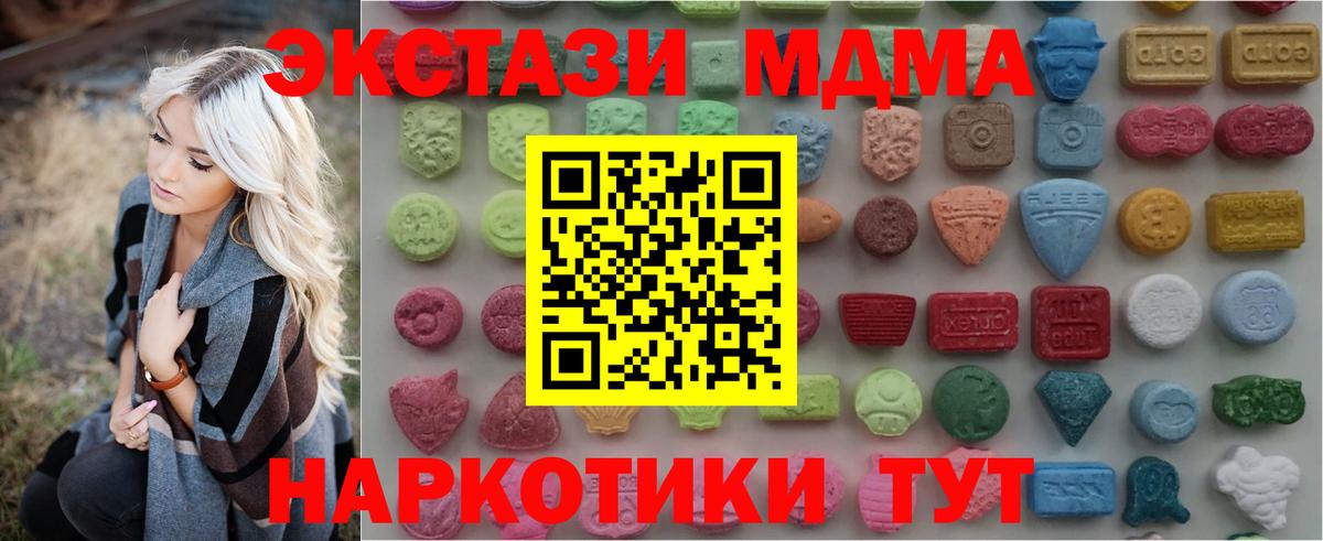 ЭКСТАЗИ Дубай Курчалой