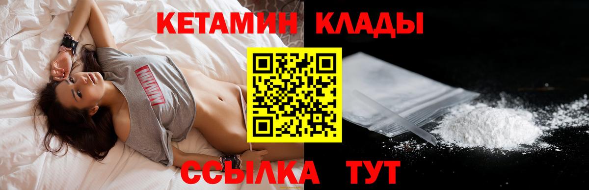 ссылка на мегу сайт  сайты даркнета формула  КЕТАМИН ketamine  Курчалой  КЕТАМИН ketamine  Вход с VPN 