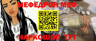 альфа пвп Кандалакша