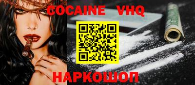 альфа пвп Кандалакша