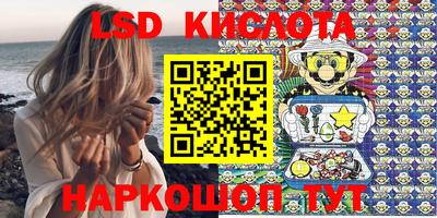 альфа пвп Кандалакша