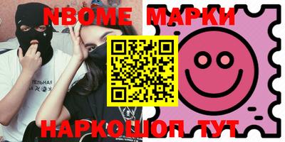 альфа пвп Кандалакша