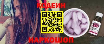 альфа пвп Кандалакша