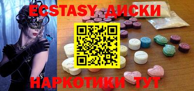 не бодяженный Камышлов