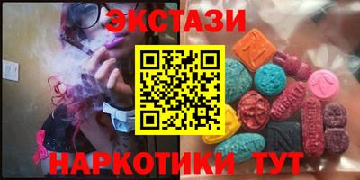 альфа пвп Кандалакша