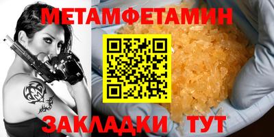 альфа пвп Кандалакша