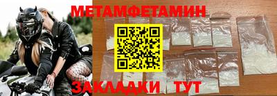 альфа пвп Кандалакша