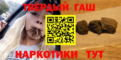 альфа пвп Кандалакша