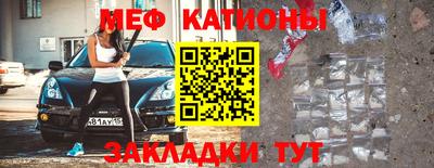 альфа пвп Кандалакша