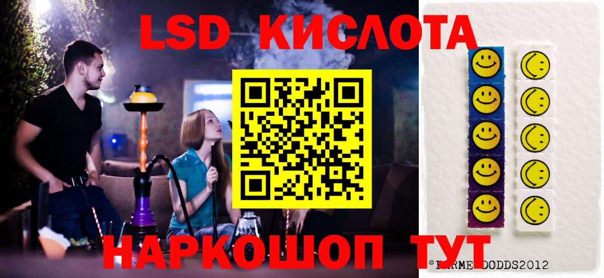 Курчалой  Лсд 25 экстази ecstasy  LSD-25 экстази  Лсд 25 экстази ecstasy  Вход с VPN 
