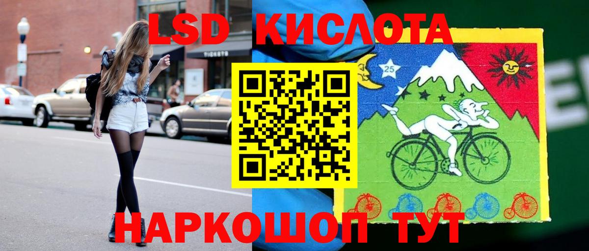 LSD-25 экстази кислота Курчалой