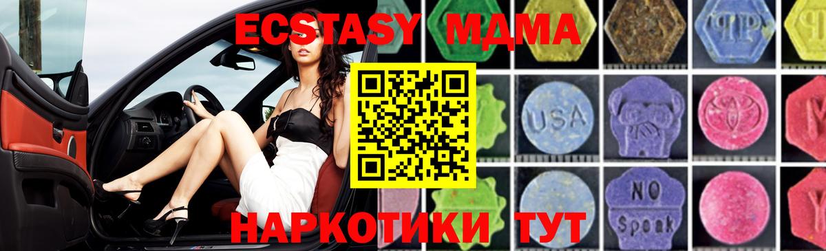 ГАШИШ  COCAIN  Курчалой  ГАШИШ  МЕТ  Марихуана  Вход с VPN  МЕФ  