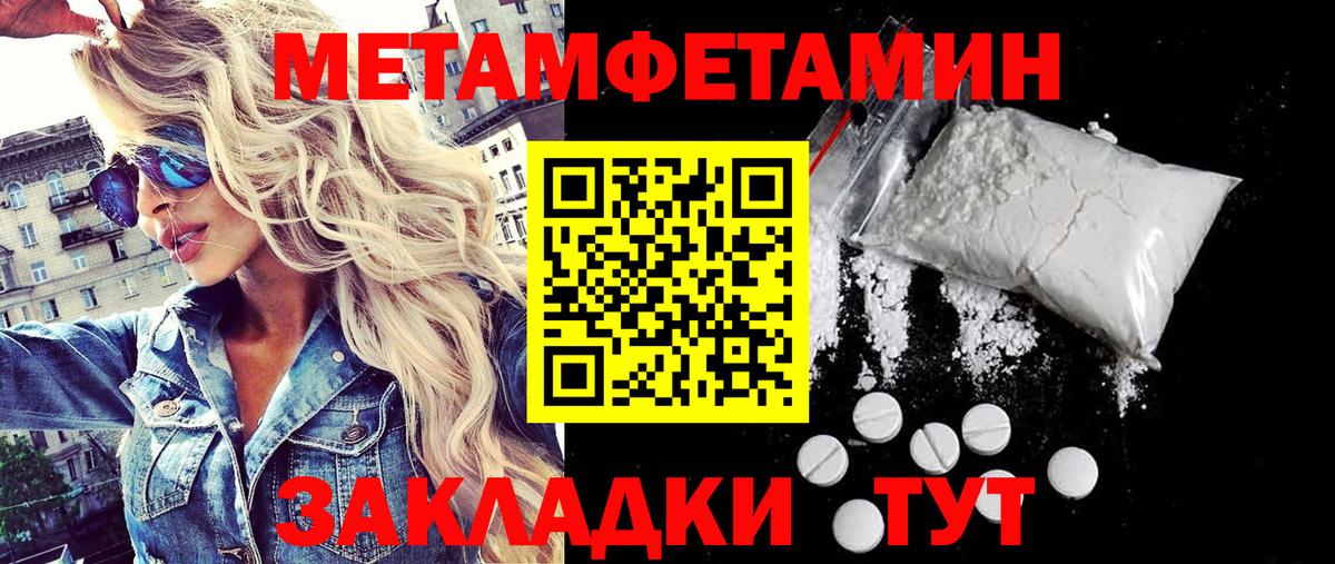 Метамфетамин винт Курчалой