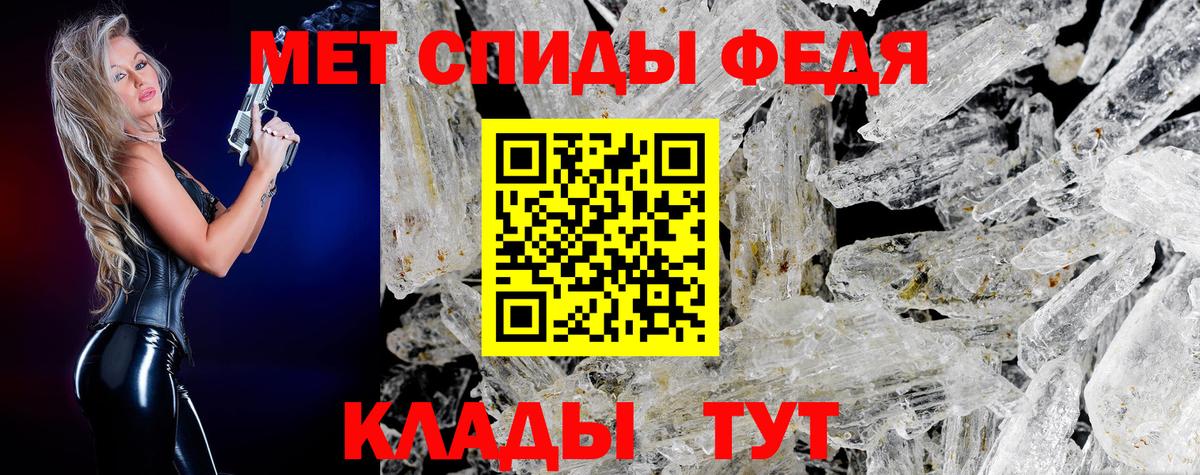 Курчалой  Первитин Methamphetamine  Первитин Methamphetamine  Вход с VPN 