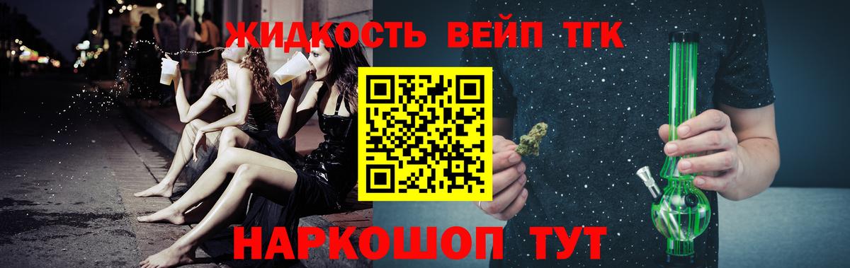 Курчалой  ТГК концентрат  Вход с VPN 