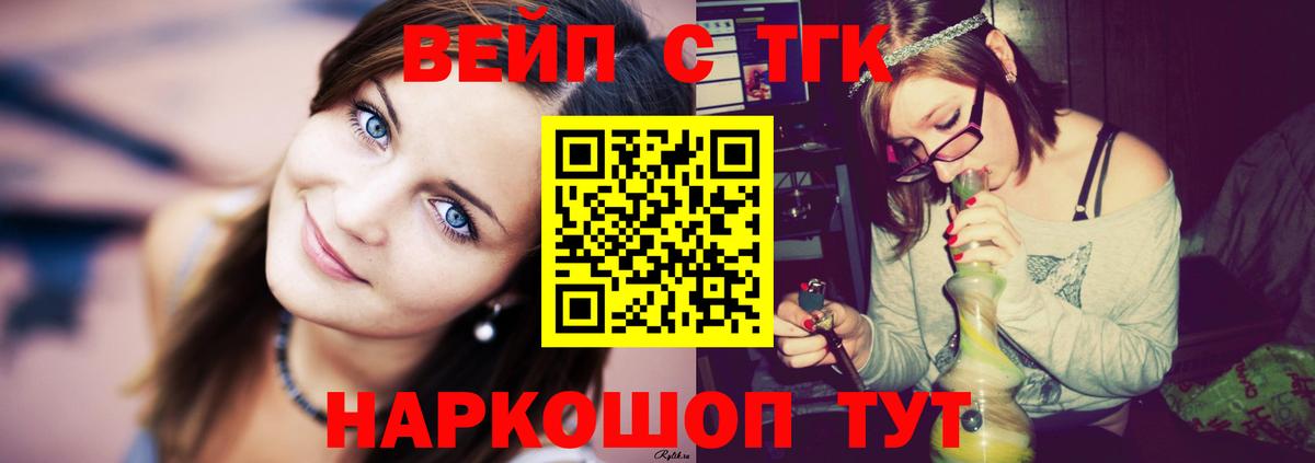 Дистиллят ТГК жижа Курчалой