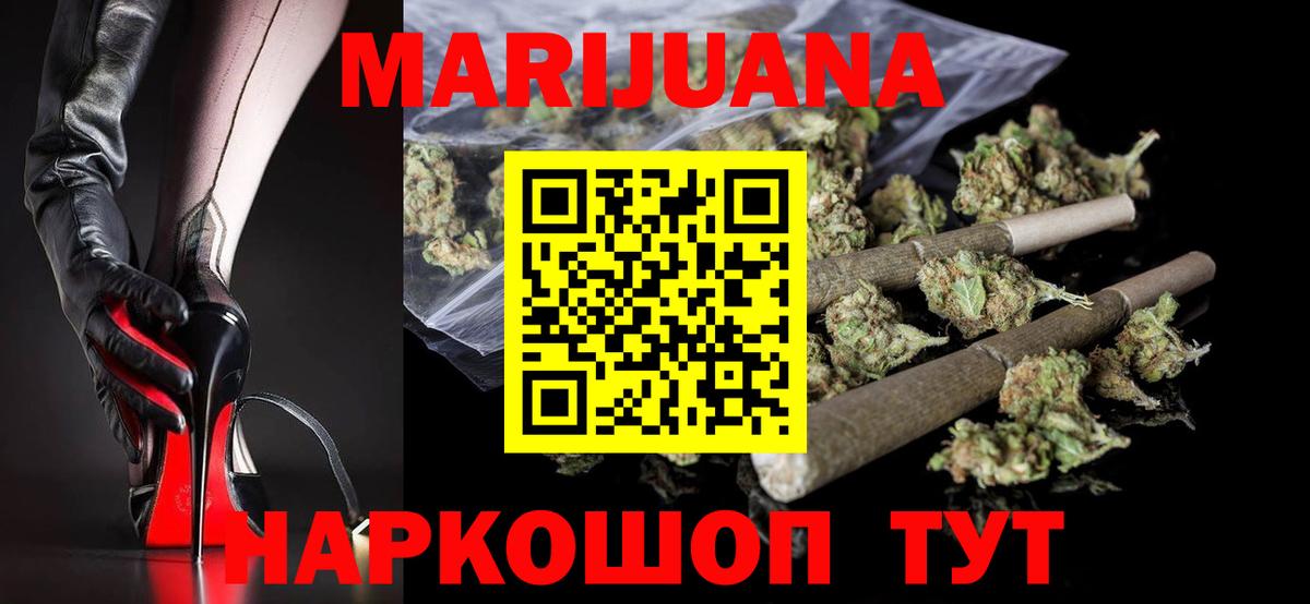 МАРИХУАНА ГИДРОПОН Курчалой